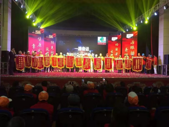 喜迎