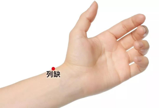 穴位