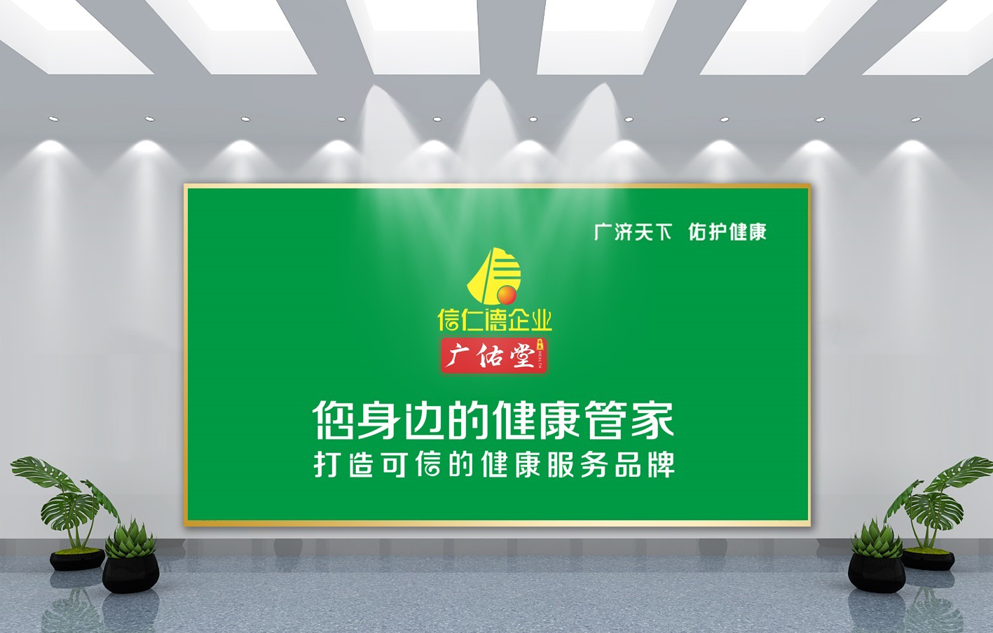 企業(yè)介紹