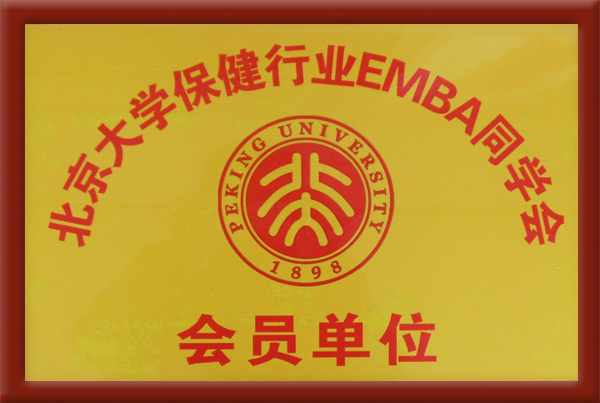 資質榮譽 