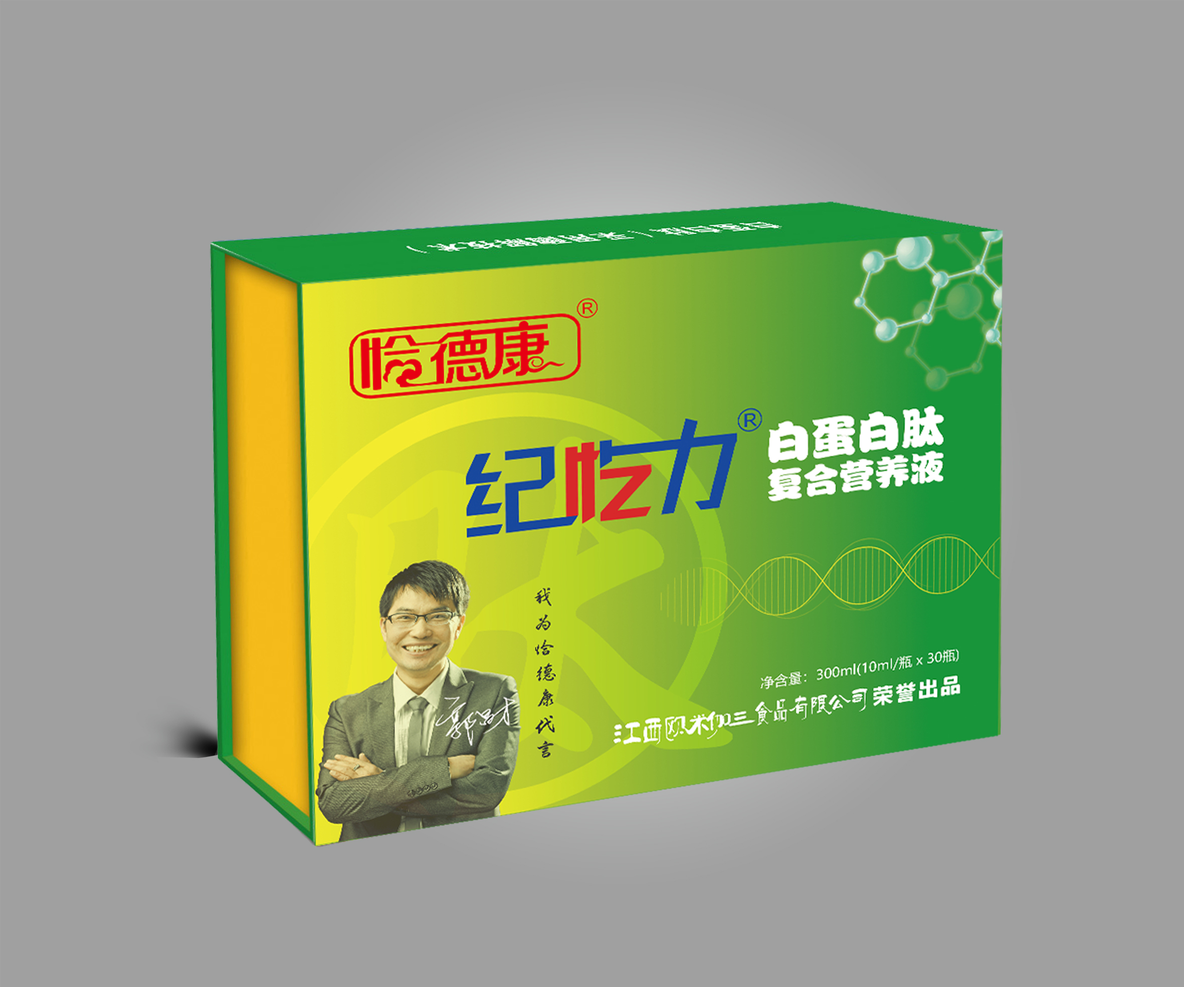 恰德康蛋白(bái)肽